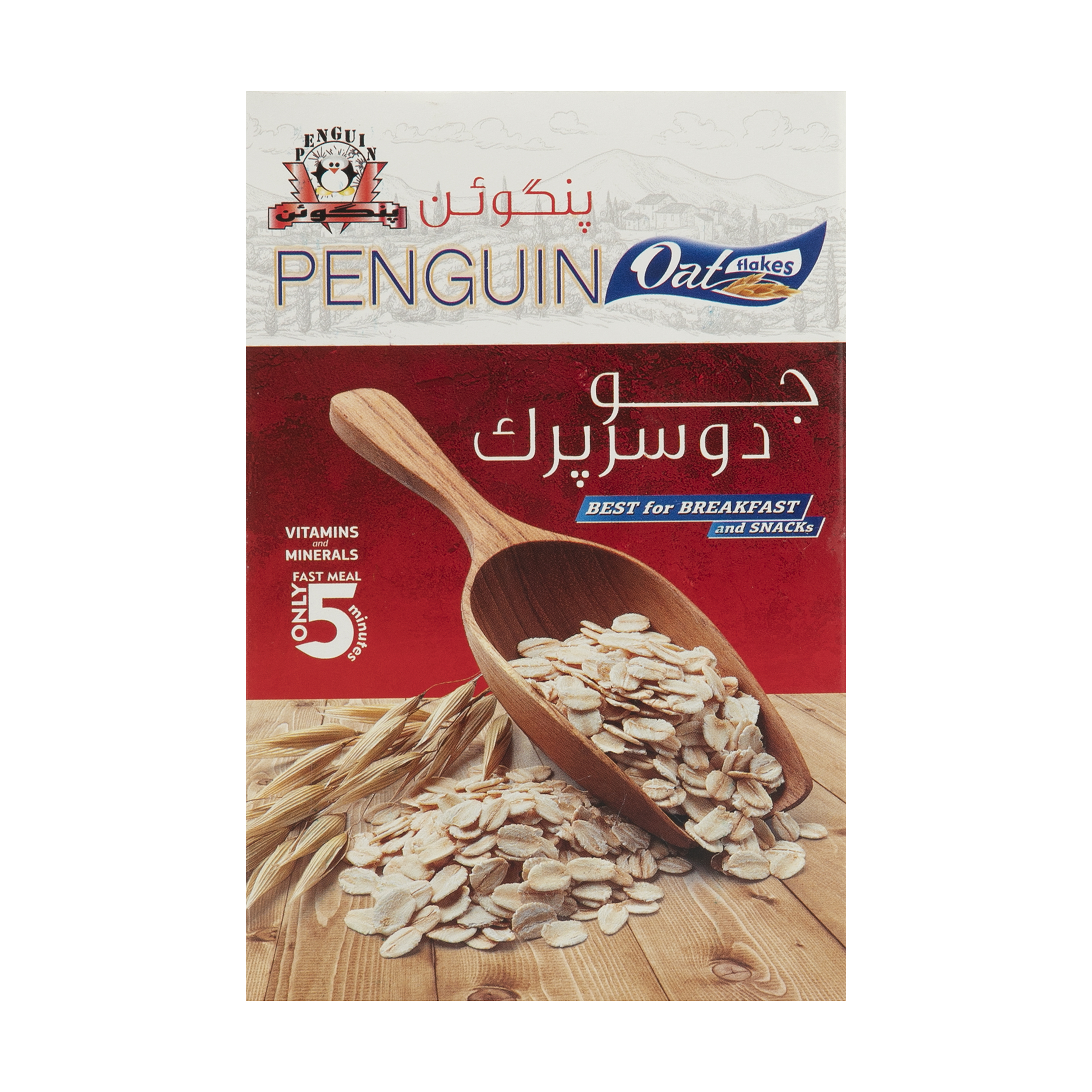جو دو سر پرک پنگوئن - 200 گرم 