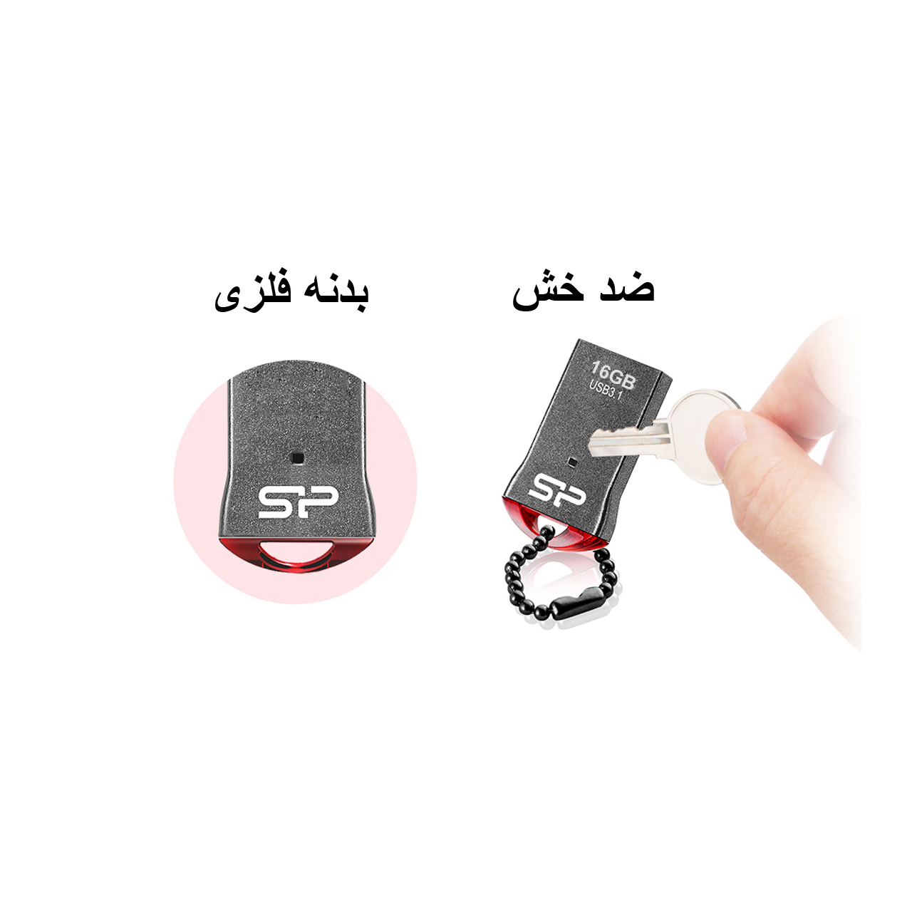 فلش مموری سیلیکون پاور مدل Jewel J01 ظرفیت 16 گیگابایت