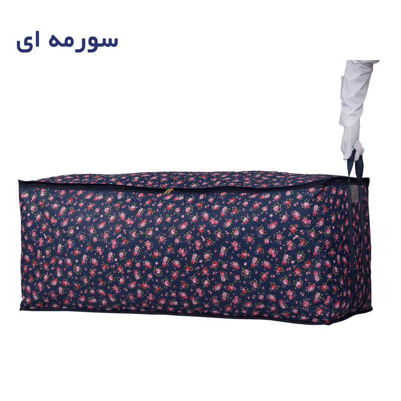 ساک لباس هومتکس مدل BXN7-G
