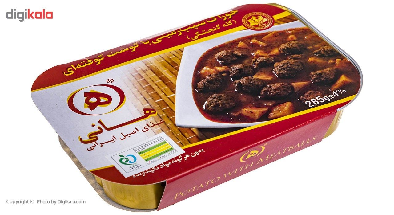 خوراک سیب زمینی با گوشت کوفته ای هانی مقدار 285 گرم main 1 1