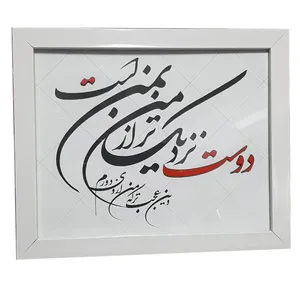 قاب عکس مدل 2520SH