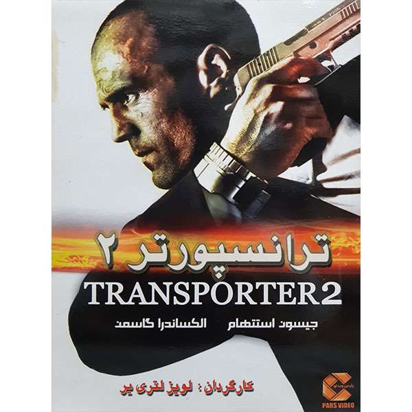 فیلم سینمایی ترانسپورتر 2 اثر لویز لتری یر