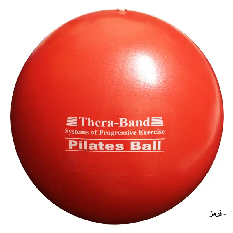 توپ پیلاتس و یوگا تراباند با قطر 25 سانتی متر