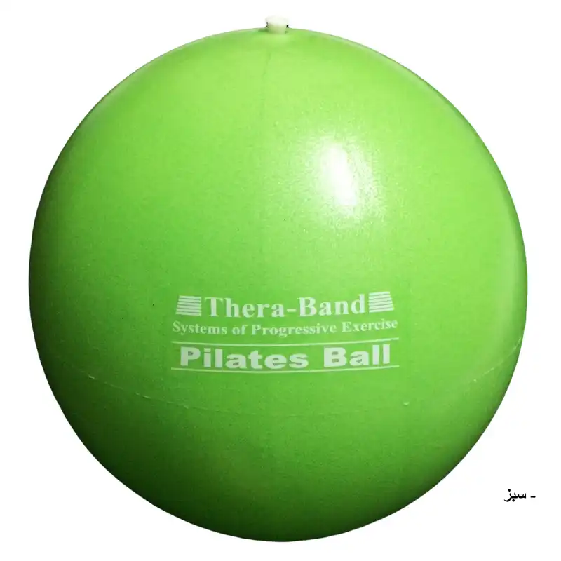 توپ پیلاتس و یوگا تراباند با قطر 25 سانتی متر