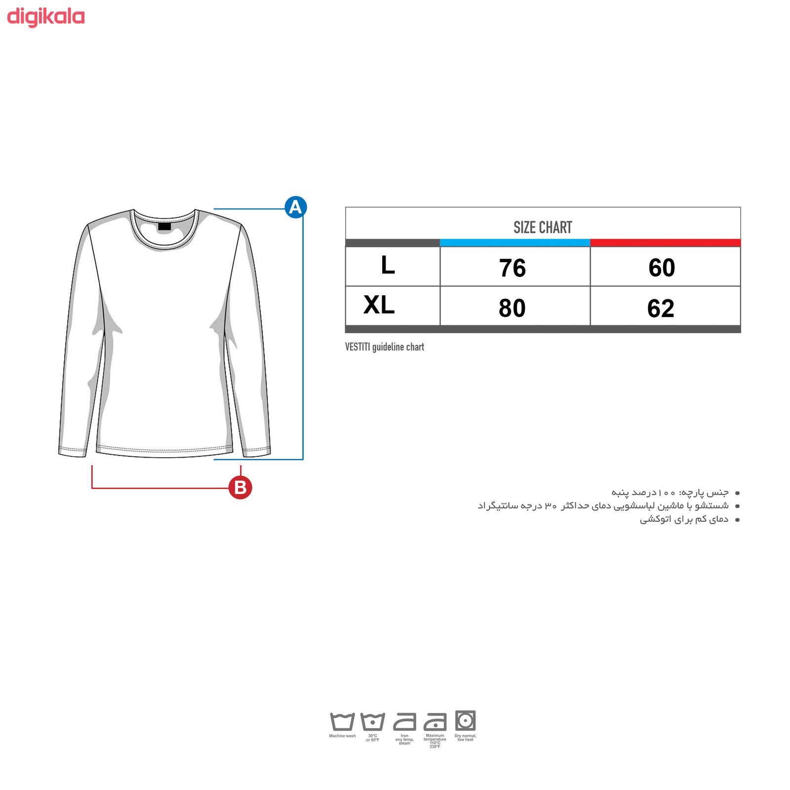 سوییشرت مردانه وستیتی کد 314