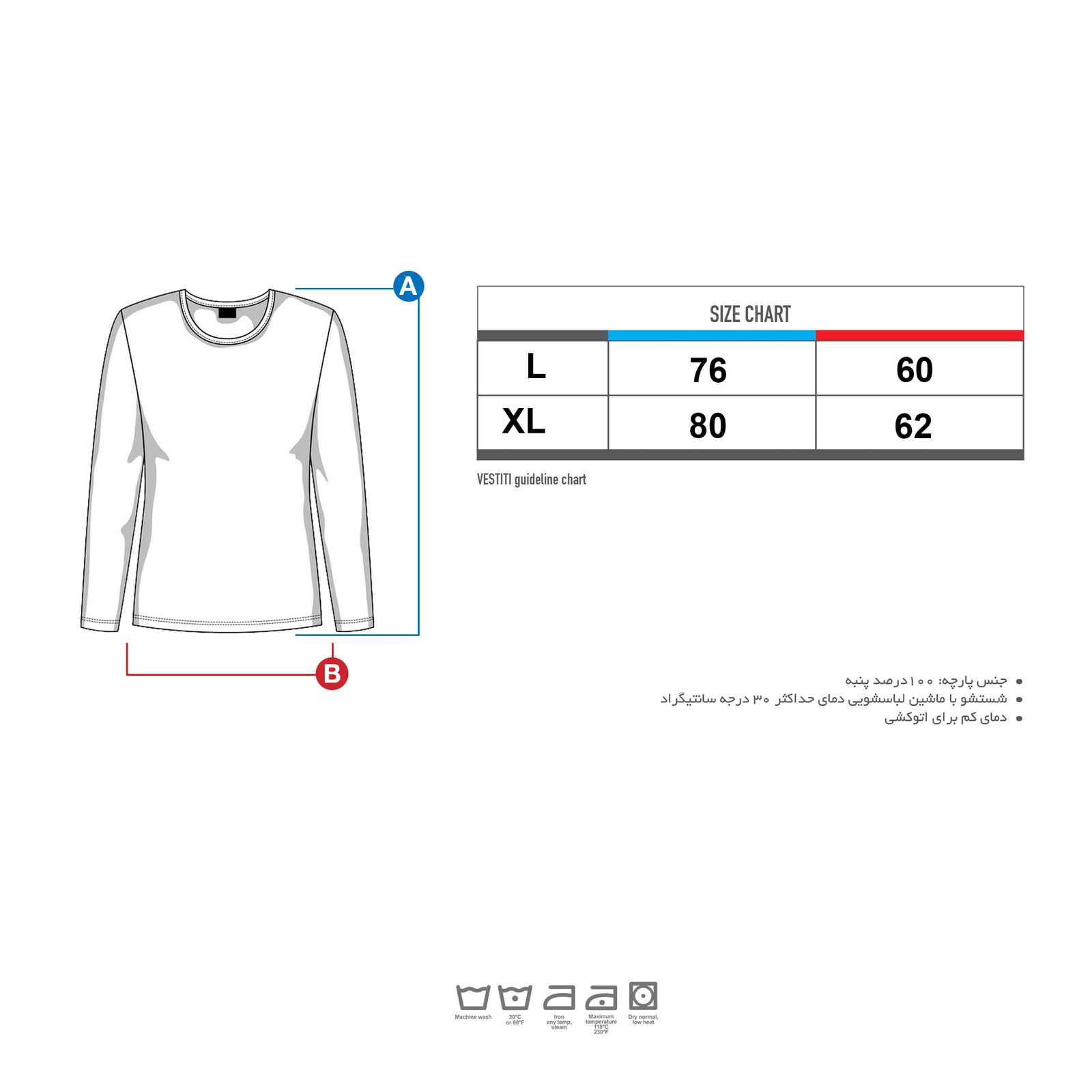 سوییشرت مردانه وستیتی کد 314 -  - 5