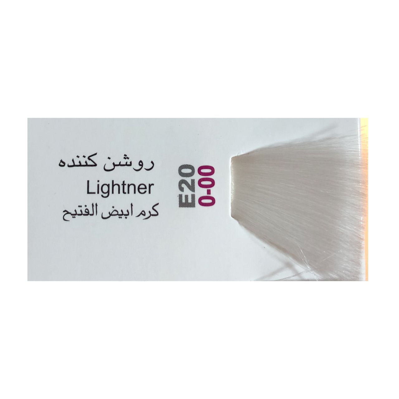 واریاسیون آدونیس پرفکت شماره E20- 0.00 حجم 15 میلی لیتر رنگ روشن کننده -  - 4