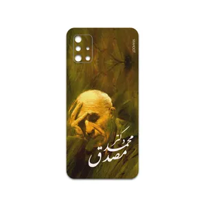 MAHOOT Dr-Mosadeq Cover Sticker for Samsung Galaxy A51