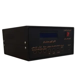 دستگاه پخش اذان مؤدن یار کد 01