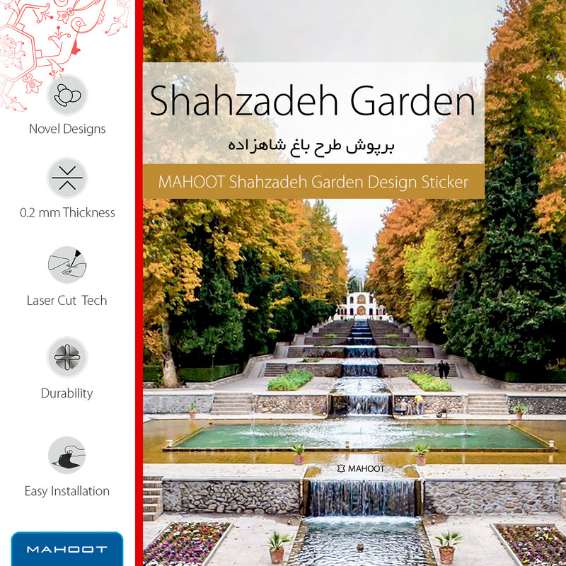 برچسب پوششی ماهوت مدل SHAHZADEH-Garden مناسب برای گوشی موبایل سامسونگ Galaxy A51