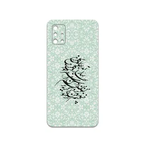 MAHOOT Nastaliq-3 Cover Sticker for Samsung Galaxy A51