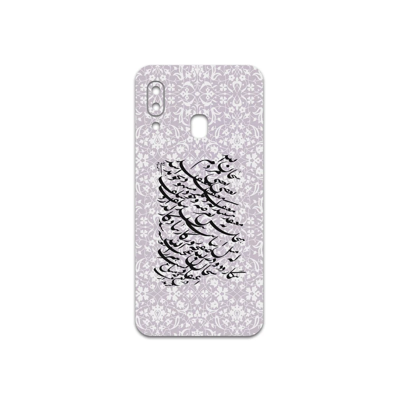 برچسب پوششی ماهوت مدل Nastaliq-1 مناسب برای گوشی موبایل سامسونگ Galaxy A20e