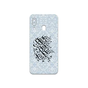 MAHOOT Nastaliq-4 Cover Sticker for Samsung Galaxy A20e