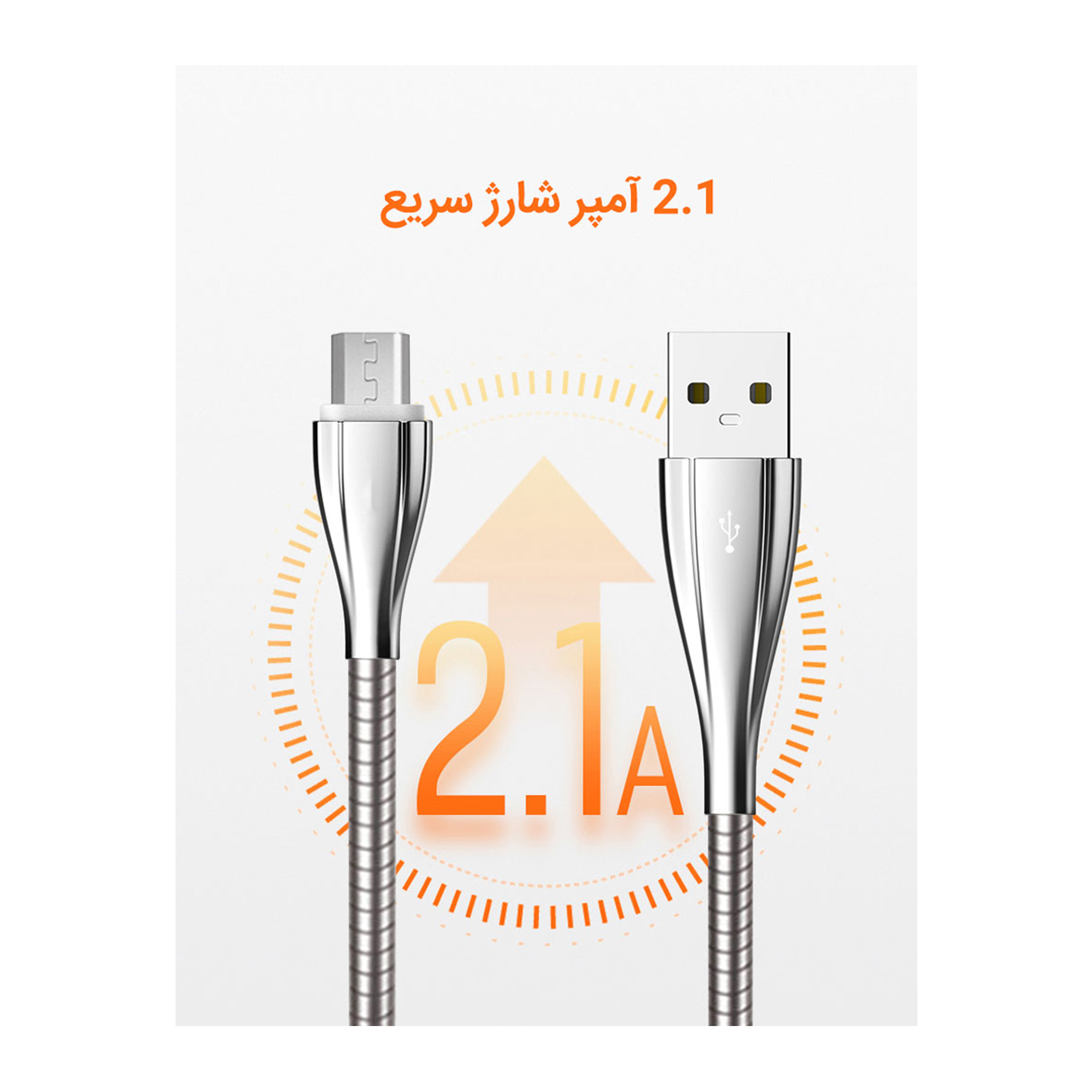 کابل تبدیل USB به microUSB دینیک مدل MU2020 طول 1متر