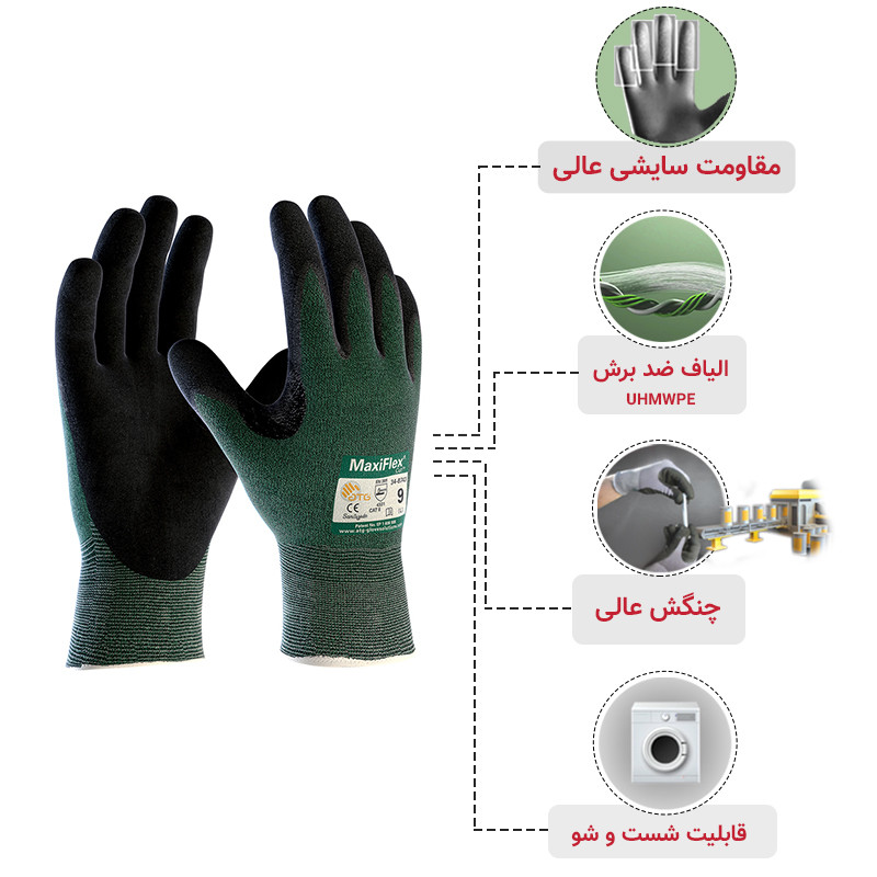 دستکش ایمنی ای تی جی مدل مکسی فلکس کات 8743-34 سایز 9 دستکش ایمنی ای تی جی مدل مکسی فلکس کات 8743-34 سایز 9