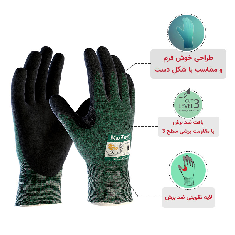دستکش ایمنی ای تی جی مدل مکسی فلکس کات 8743-34 سایز 9 دستکش ایمنی ای تی جی مدل مکسی فلکس کات 8743-34 سایز 9
