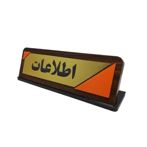 تابلو رومیزی مدل اطلاعات کد FR12