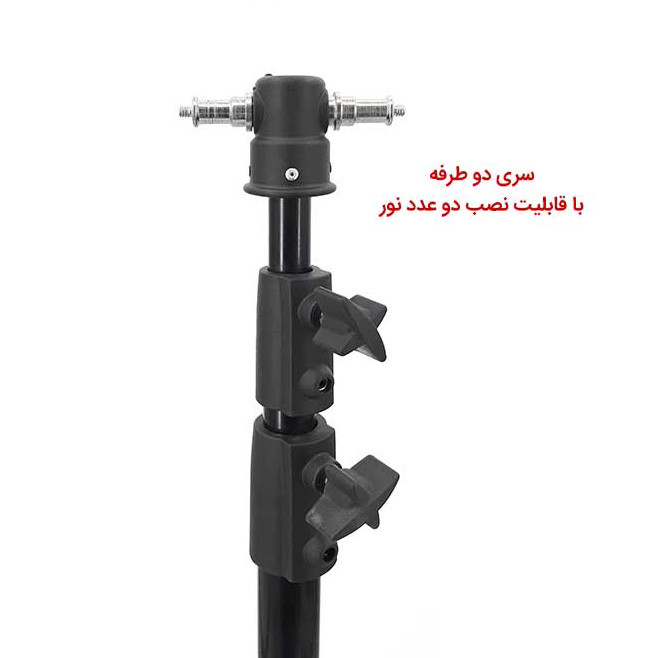 سر سه پایه مدل 02-ABR کد 02