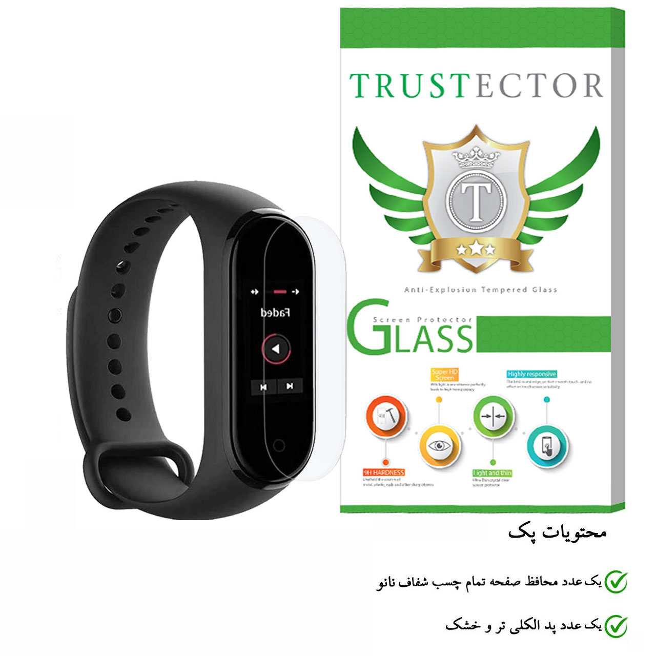 محافظ صفحه نمایش تراستکتور مدل GNF_ RLP مناسب برای مچ بند هوشمند شیائومی Mi Band 4