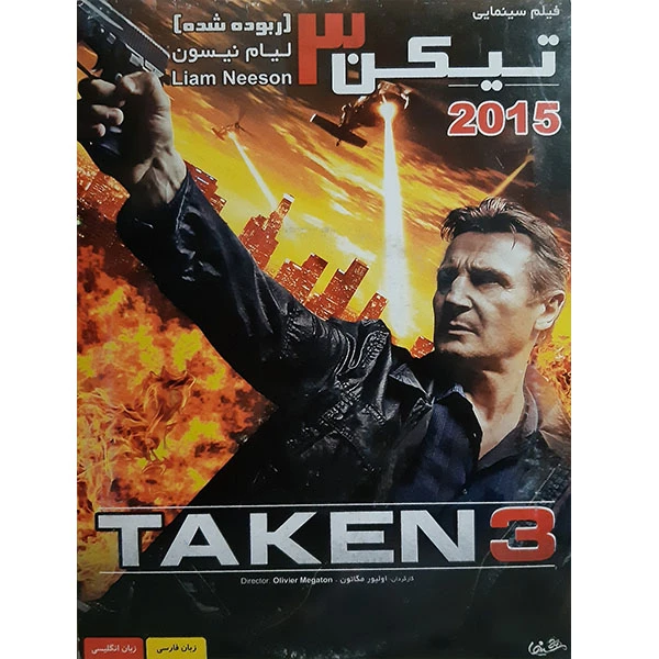 فیلم سینمایی تیکن 3 اثر الیور مگانون 
