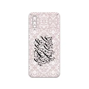 MAHOOT Nastaliq-2 Cover Sticker for Xiaomi Mi 9 Lite