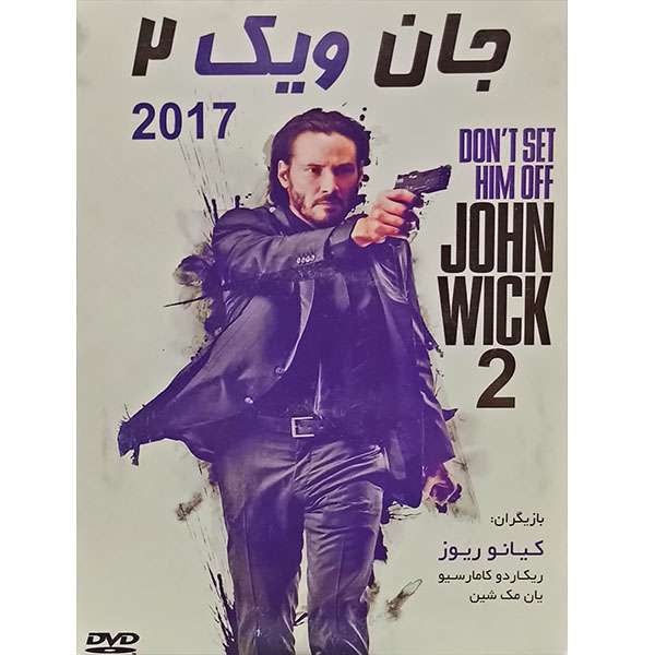 فیلم سینمایی جان ویک 2 اثر کیانو ریوز فیلم سینمایی جان ویک 2 اثر کیانو ریوز