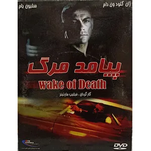فیلم سینمایی پیامد مرگ اثر فیلیپ مارتینز 