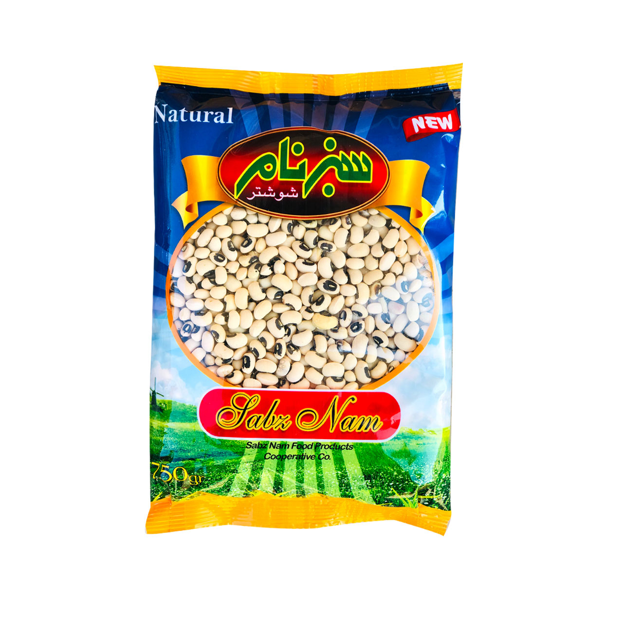 لوبیا چشم بلبلی سبزنام - 750 گرم