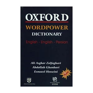 کتاب OXFORD WORDPOWER DICTIONARY اثر جمعی از نویسندگان انتشارات رهنما