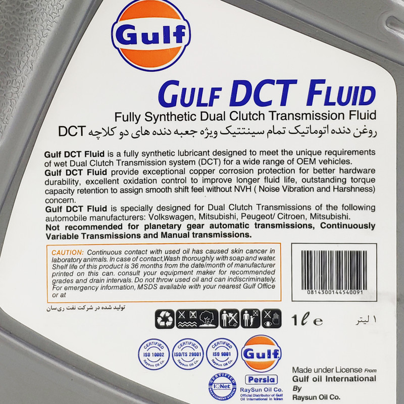 روغن گیربکس خودرو گالف مدل DCT FLUID حجم 1000 میلی لیتر