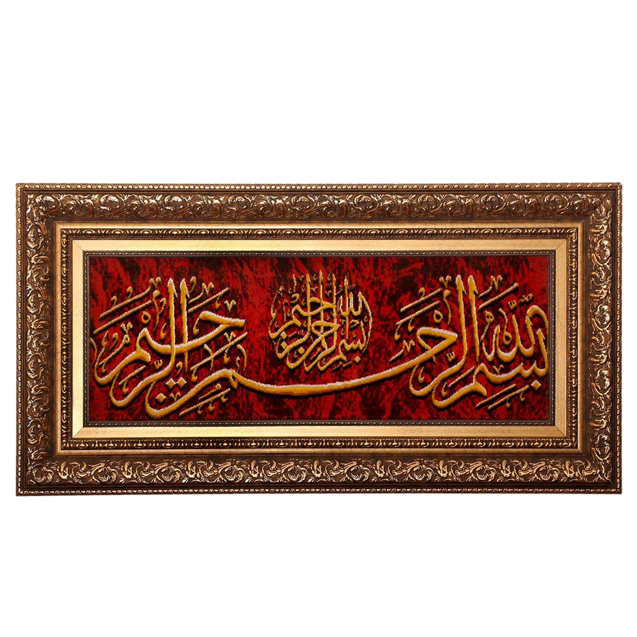 تابلو فرش دستباف طرح بسم الله الرحمن الرحیم کد 90443
