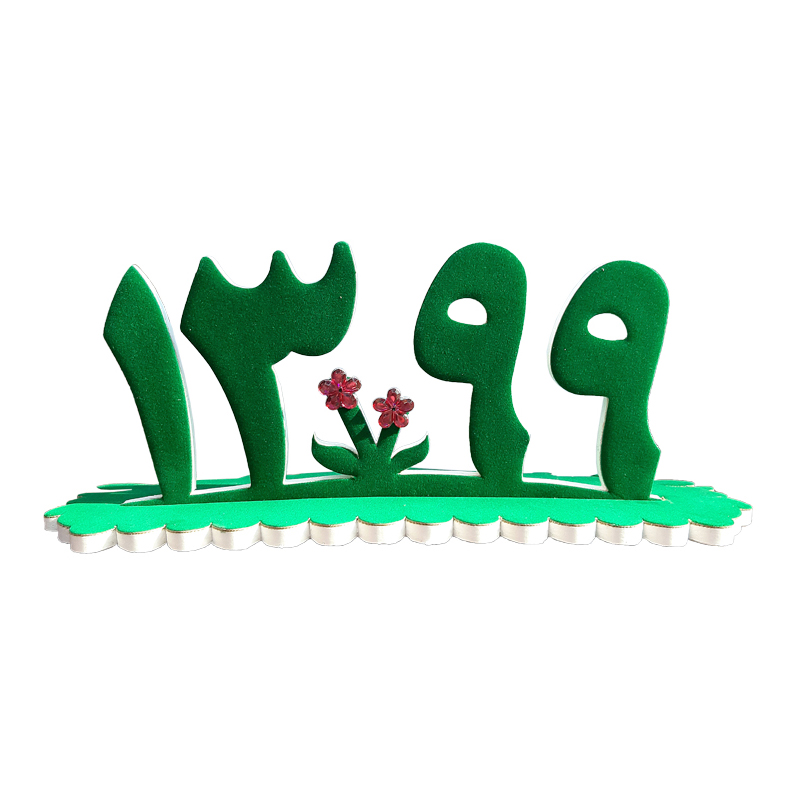 استند هفت سین طرح 1399 کد A01