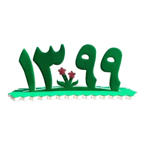 استند هفت سین طرح 1399 کد A01