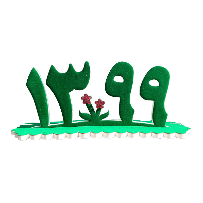 استند هفت سین طرح 1399 کد A01