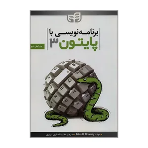 کتاب برنامه نویسی با پایتون 3 اثر آلن بی داونی نشر کیان