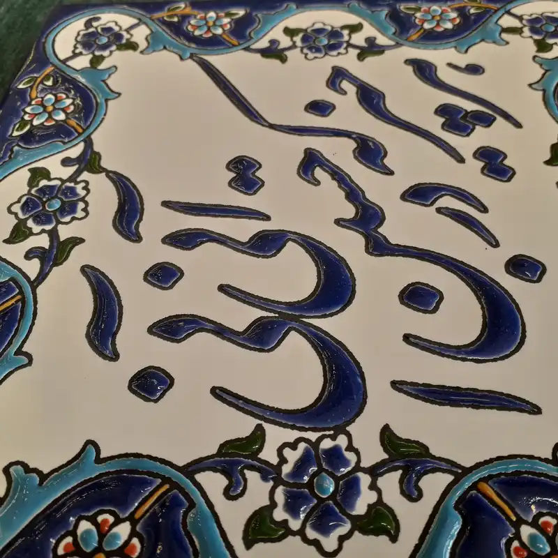 کاشی طرح هر چیز کد 0076