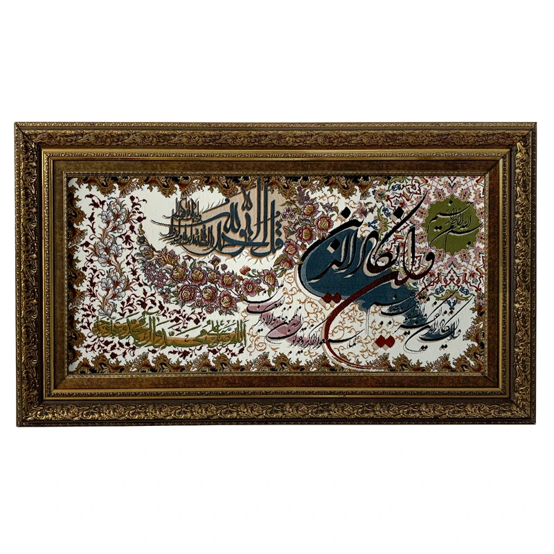 تابلو فرش ماشینی طرح وان یکاد کد ۷۱۰۸