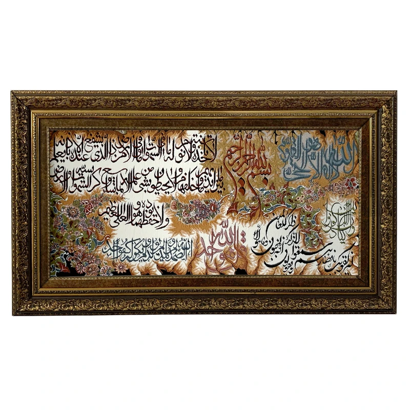 تابلو فرش ماشینی طرح وان یکاد کد ۷۰۱۱