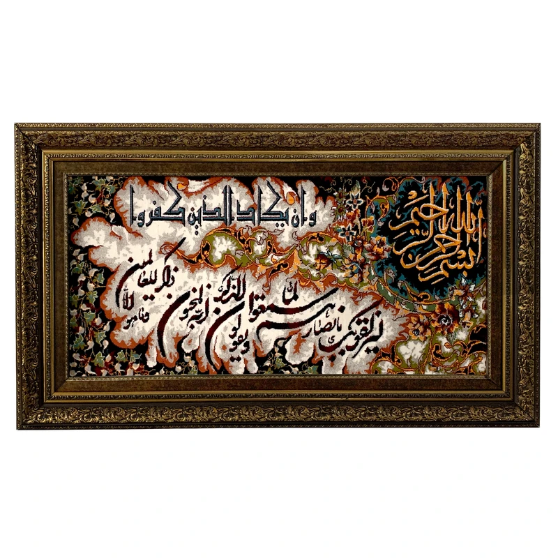 تابلو فرش ماشینی طرح وان یکاد کد ۷۰۱۲