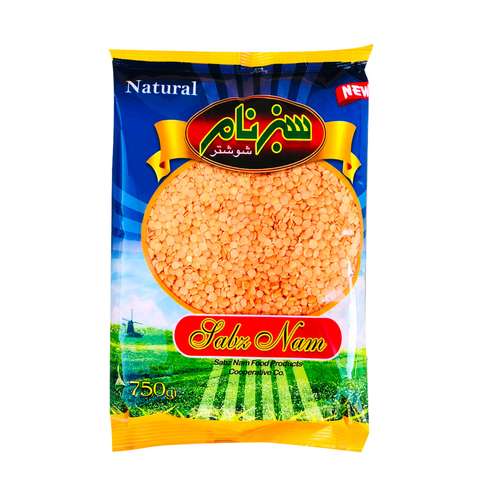 دال عدس سبزنام - 750 گرم