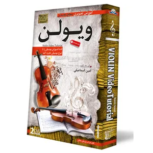 آموزش ساز ویولن سطح مقدماتی نشر دنیای نرم افزار سینا