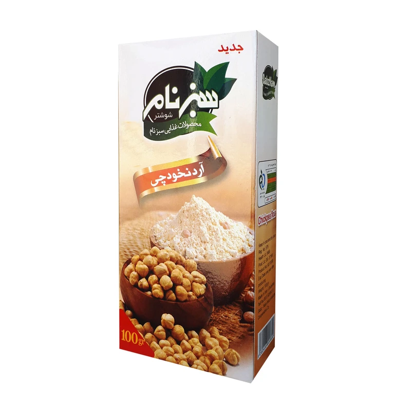 آردنخودچی سبزنام -100گرم