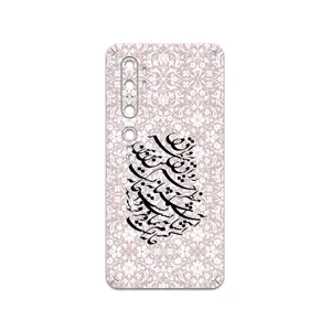 MAHOOT Nastaliq-2 Cover Sticker for Xiaomi Mi Note 10