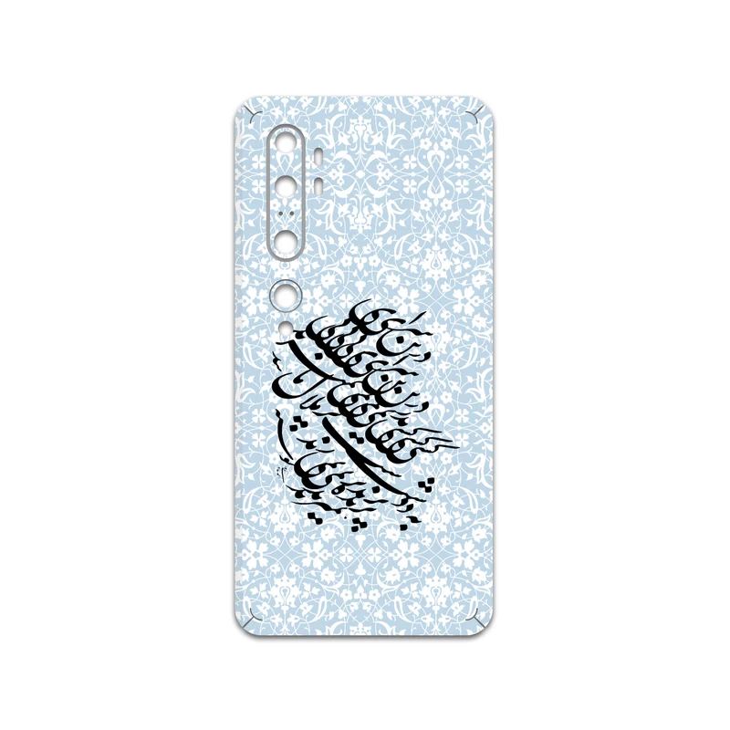 برچسب پوششی ماهوت مدل Nastaliq-4 مناسب برای گوشی موبایل شیائومی Mi Note 10