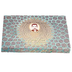 گز لقمه‌ 18 درصد مخلوط پسته و بادام گز کرمانی - 450 گرم