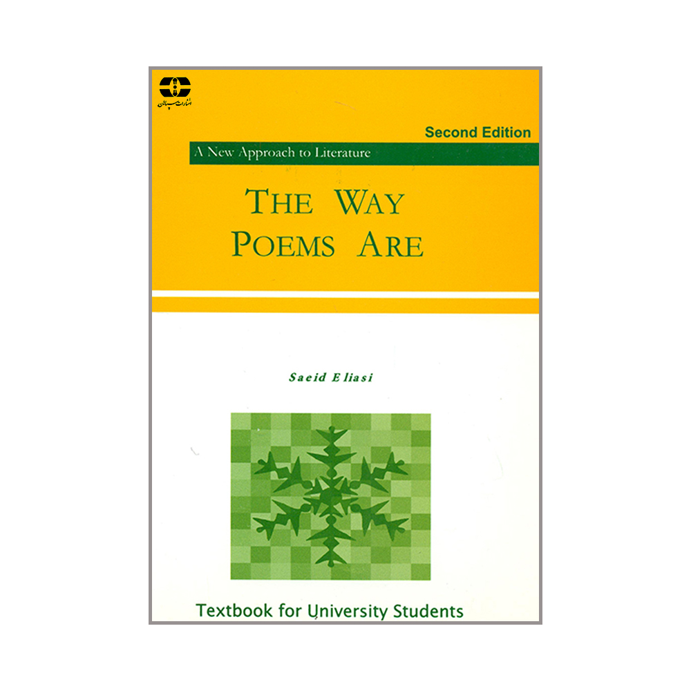 کتاب THE WAY POEMS ARE اثر Saeid Eliasi انتشارات سپاهان