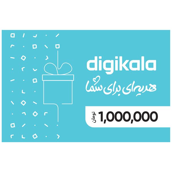 کارت هدیه دیجی کالا به ارزش 1.000.000 تومان طرح مهربانی