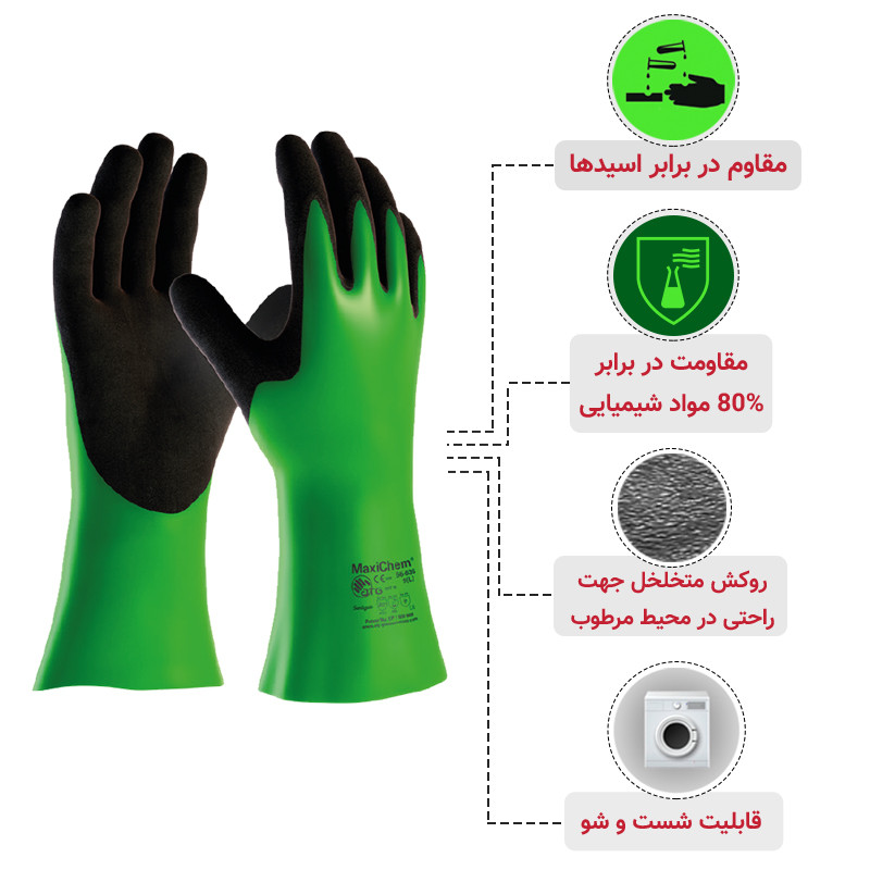دستکش ایمنی ای تی جی مدل مکسی کِم 635-56 دستکش ایمنی ای تی جی مدل مکسی کِم 635-56