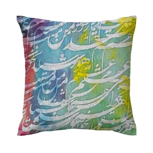 کاور کوسن طرح نستعلیق کد 101