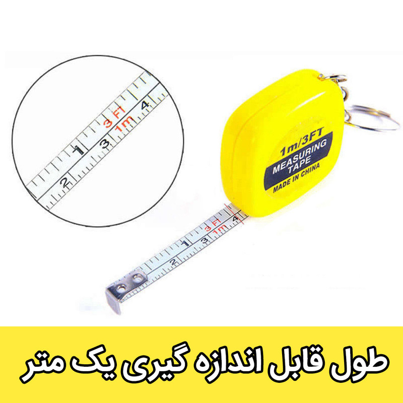 جاکلیدی مدل متر کد BK100